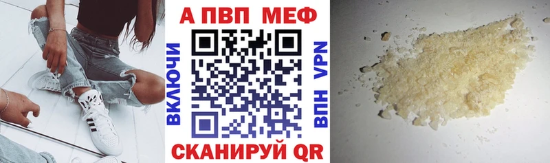 Купить наркотики сайты Омутнинск АМФ  Мефедрон  Метадон  А ПВП  Cocaine 