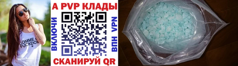 даркнет наркотические препараты  Омутнинск  МЕГА как войти  Alfa_PVP СК  цены  
