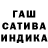 Метадон белоснежный Nanaof4