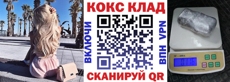 darknet как зайти  mega ТОР  КОКАИН Эквадор  Омутнинск  даркнет сайт 