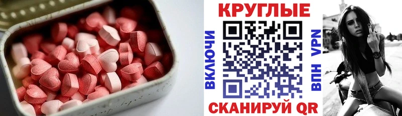 Экстази Cube Омутнинск