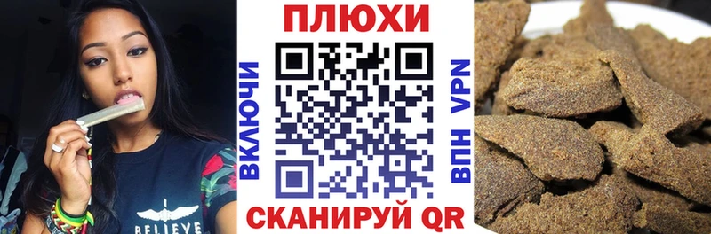 Гашиш 40% ТГК МЕГА ССЫЛКА Омутнинск