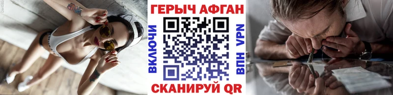 ГЕРОИН гречка  Омутнинск 