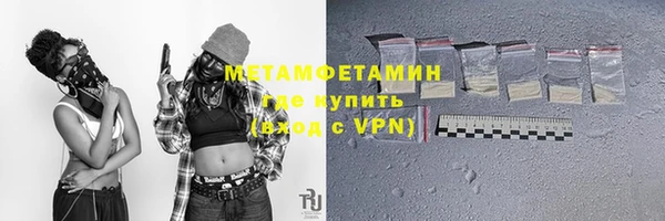 меф Армянск