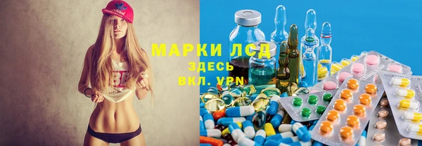 ECSTASY Арсеньев