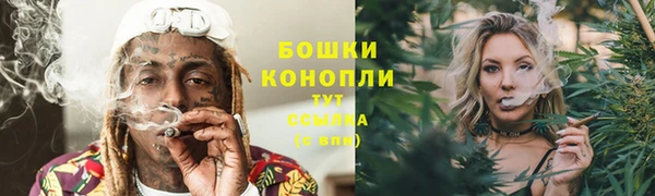 меф Армянск