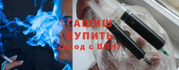 меф Армянск