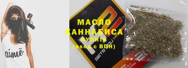 экстази Аркадак