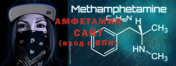 экстази Аркадак