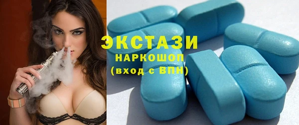 ECSTASY Арсеньев