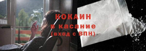 ECSTASY Арсеньев