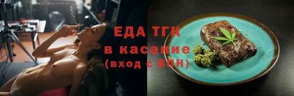 ECSTASY Арсеньев