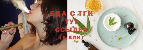 меф Армянск