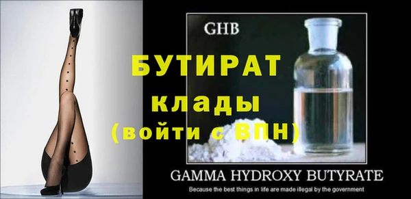 амфетамин Кулебаки