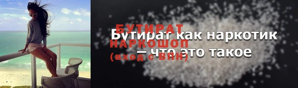 ECSTASY Арсеньев