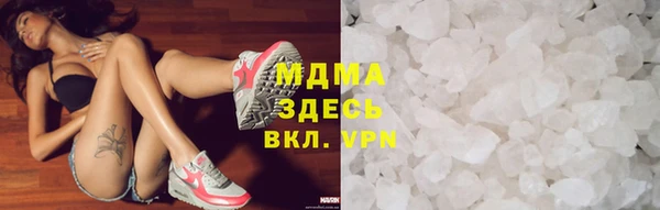 меф Армянск