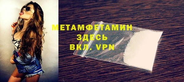 экстази Аркадак
