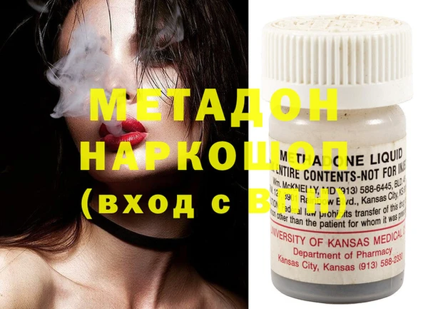 экстази Аркадак