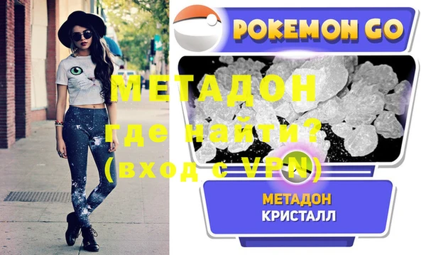 меф Армянск