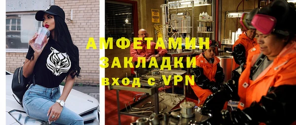 ECSTASY Арсеньев