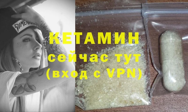 ECSTASY Арсеньев