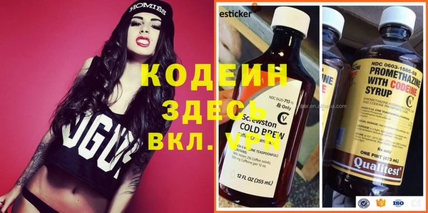 меф Армянск