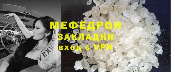 меф Армянск