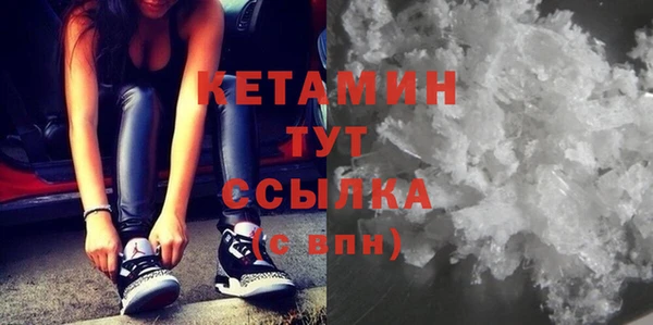 ECSTASY Арсеньев