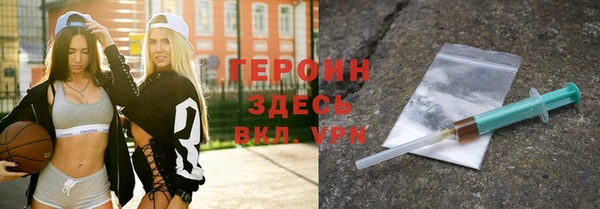 альфа пвп VHQ Балахна