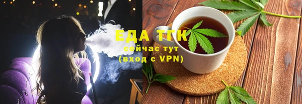 альфа пвп VHQ Балахна
