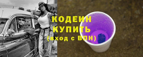 ECSTASY Арсеньев