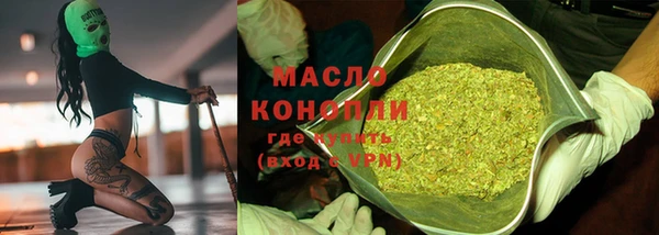 меф Армянск
