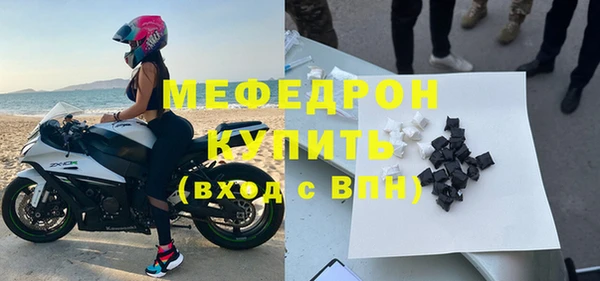 меф Балабаново