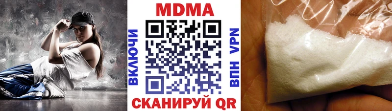 MDMA Molly  Омутнинск 