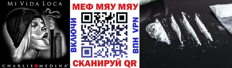 это как зайти  Омутнинск  Мефедрон кристаллы 