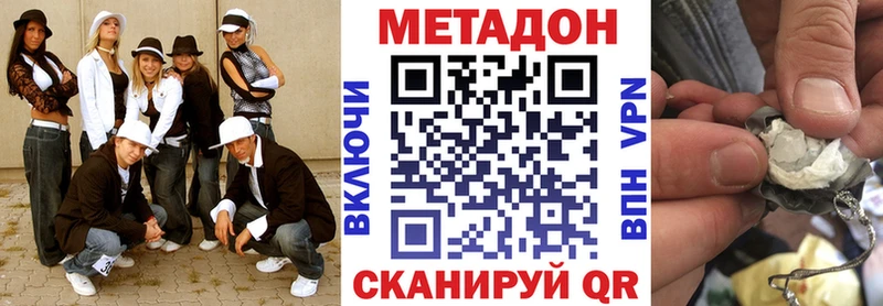Метадон VHQ  ссылка на мегу как зайти  Омутнинск 