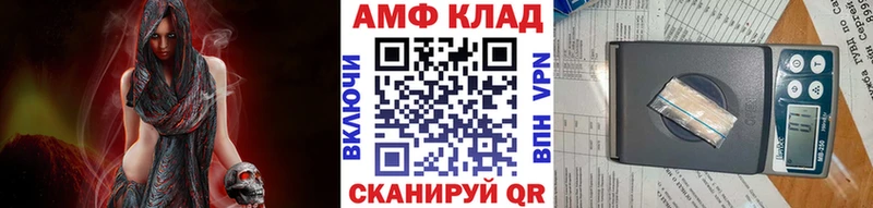 кракен   Омутнинск  Первитин Methamphetamine 