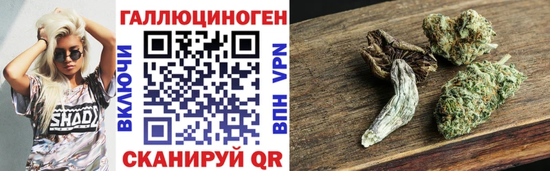 Галлюциногенные грибы ЛСД  OMG как зайти  Омутнинск 
