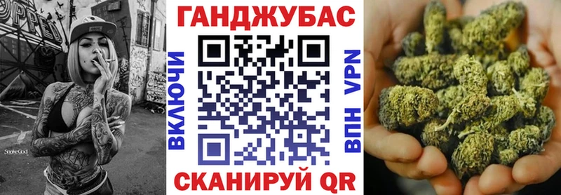 Бошки марихуана индика где найти Омутнинск
